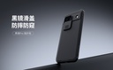 NILLKIN CamShield Pro para Google Pixel 8a