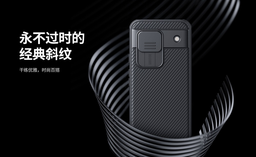 NILLKIN CamShield Pro para Google Pixel 8a