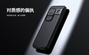 NILLKIN CamShield Pro para Google Pixel 8a